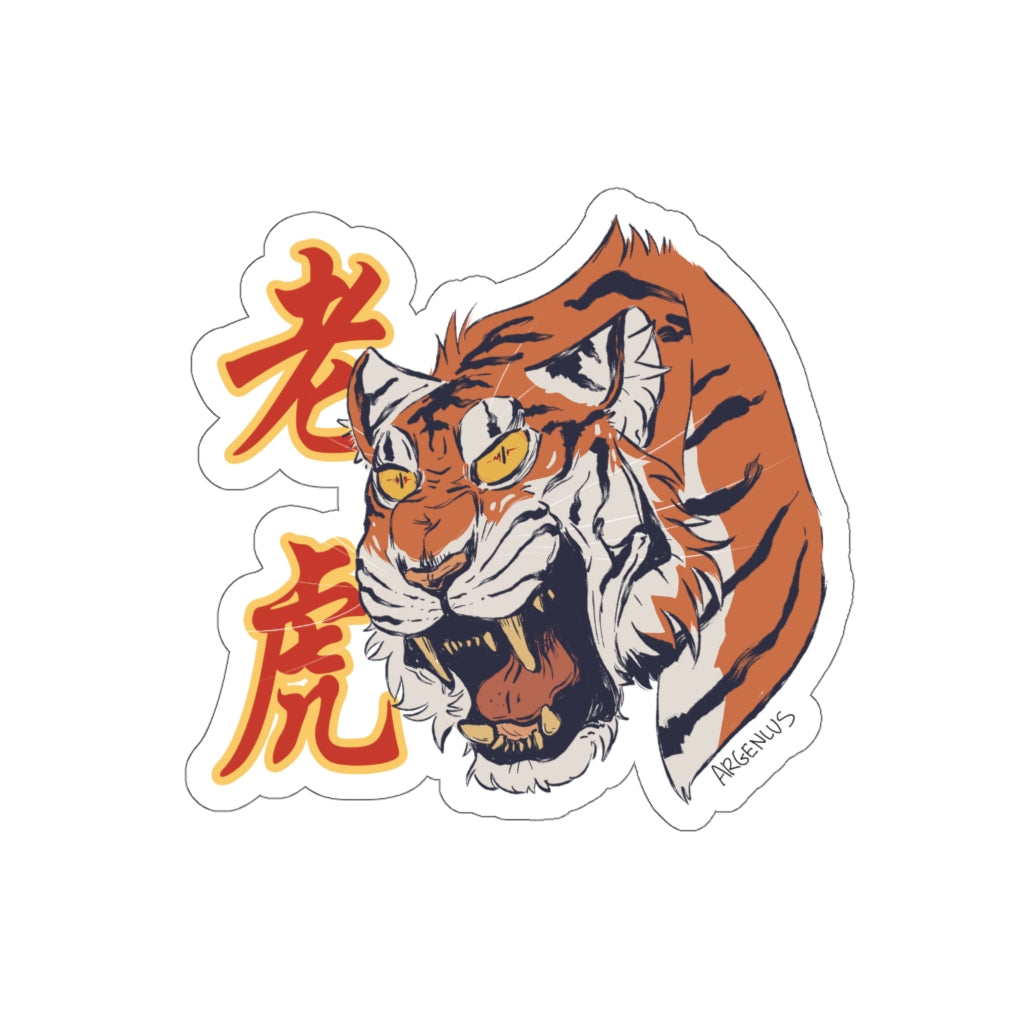 Minna Zhou, Tiger Die-Cut Stickers