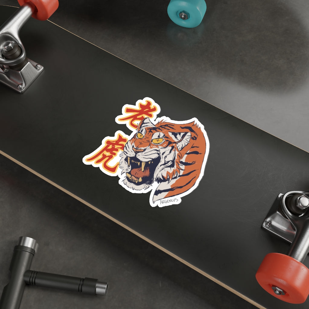 Minna Zhou, Tiger Die-Cut Stickers