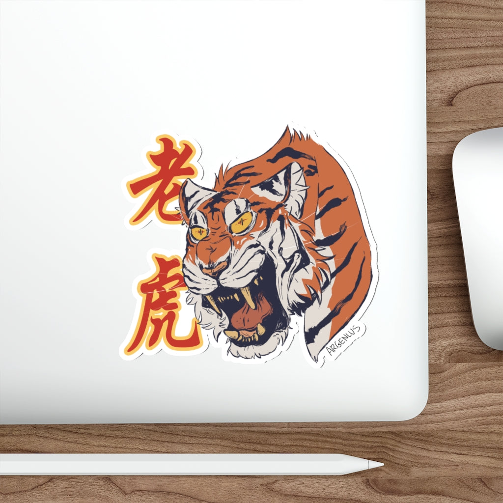 Minna Zhou, Tiger Die-Cut Stickers