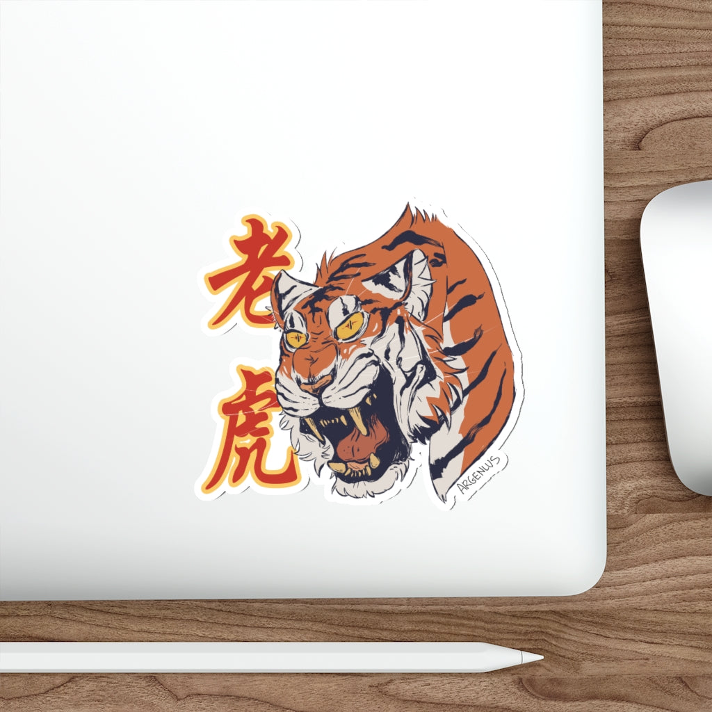 Minna Zhou, Tiger Die-Cut Stickers