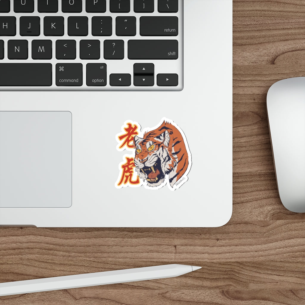 Minna Zhou, Tiger Die-Cut Stickers
